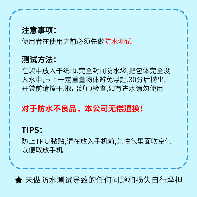 Mobile Phone Laser Waterproof Bag Touchscreen Swimming Special Photographable Drifting Snorkeling Seaside Transparent Mobile Phone Waterproof Case