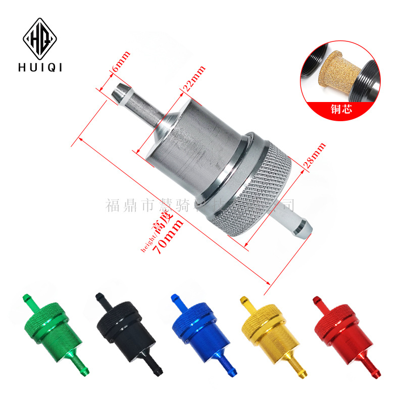 Motorcycle gasoline fuel filter copper core sintered filter cartridge carburetor oil Cup permeable steel core filter 6mm