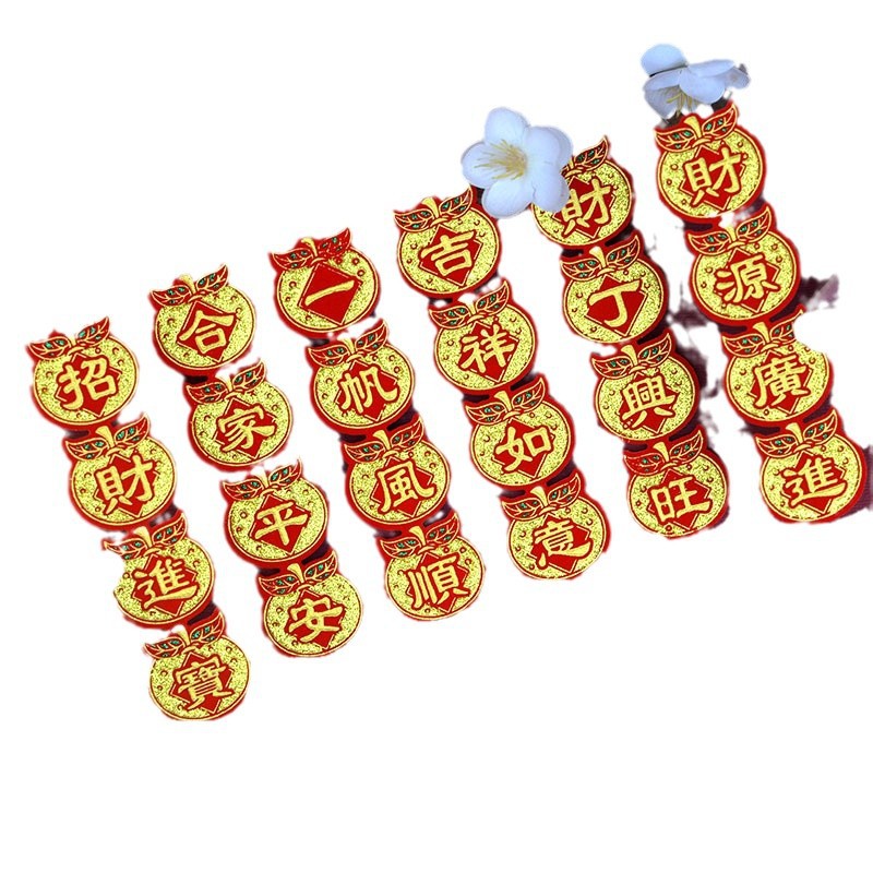 New Orange Four-character couplet Mini small size couplet 4X15CM Caiding Xingwang Family Ping An Chaoshan Fold Tower