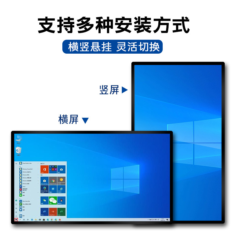 32inch Touch All-In-One Computer Vertical Screen Wall-Mounted Advertising Machine Shopping Mall Exhibition Hall Self-Service Query Machine Touch Monitor