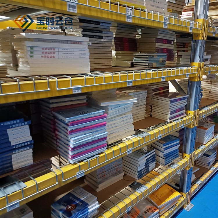 Shanghai Changning District Cloud Warehouse One-Stop Dropshipping Boshui Cloud Warehouse Third-Party Warehouse Storage Charges Are Efficient