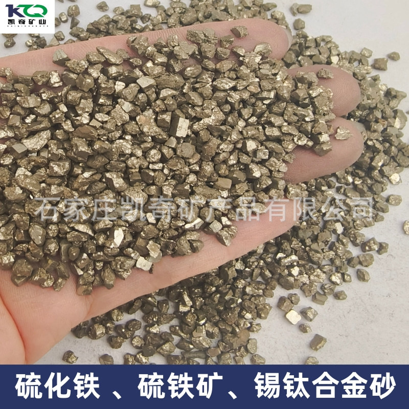 Металлургический Железный Сульфид Пол Аггрегат, Железный Сульфид, Серный Песок, Олово-Титан Сплав Песок, Сера-Улучшение Песок