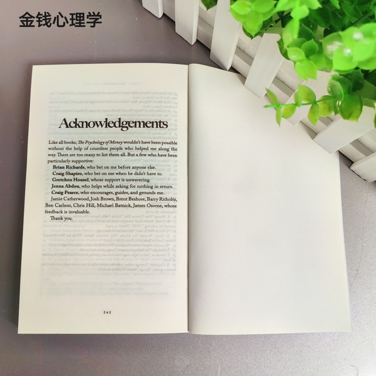 The Psychology of Money English Version the Psychology of Money Morgan Hauser as Always