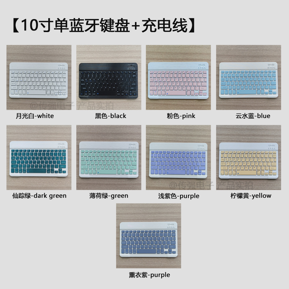 Bluetooth Keyboard for iPad Xiaomi Huawei Phablet Keyboard Rechargeable Wireless Mouse Keyboard Set
