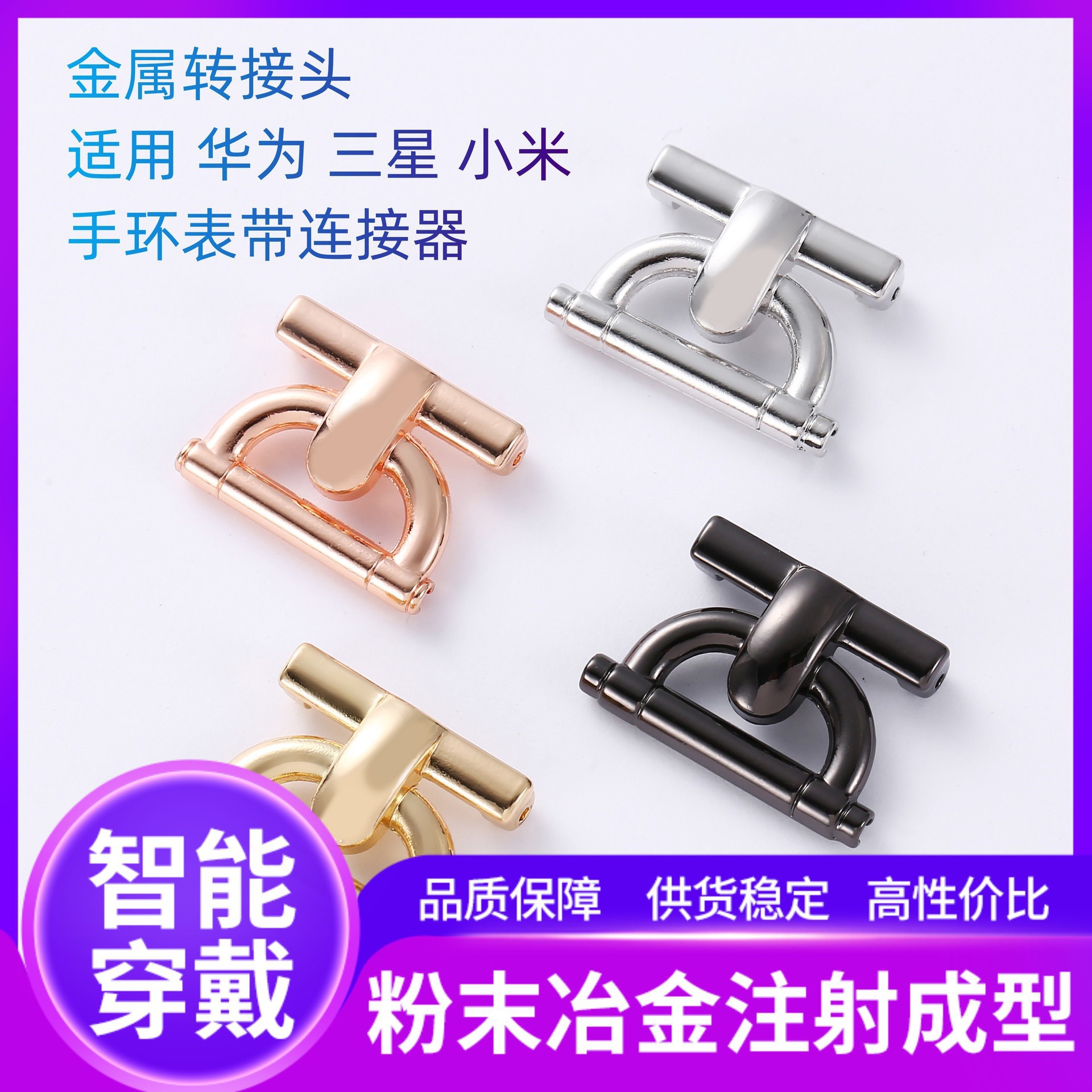 Металлический адаптер D-образной формы 20MM, универсальный, подходит для ручного плетения, личный DIY, 14мм соединитель