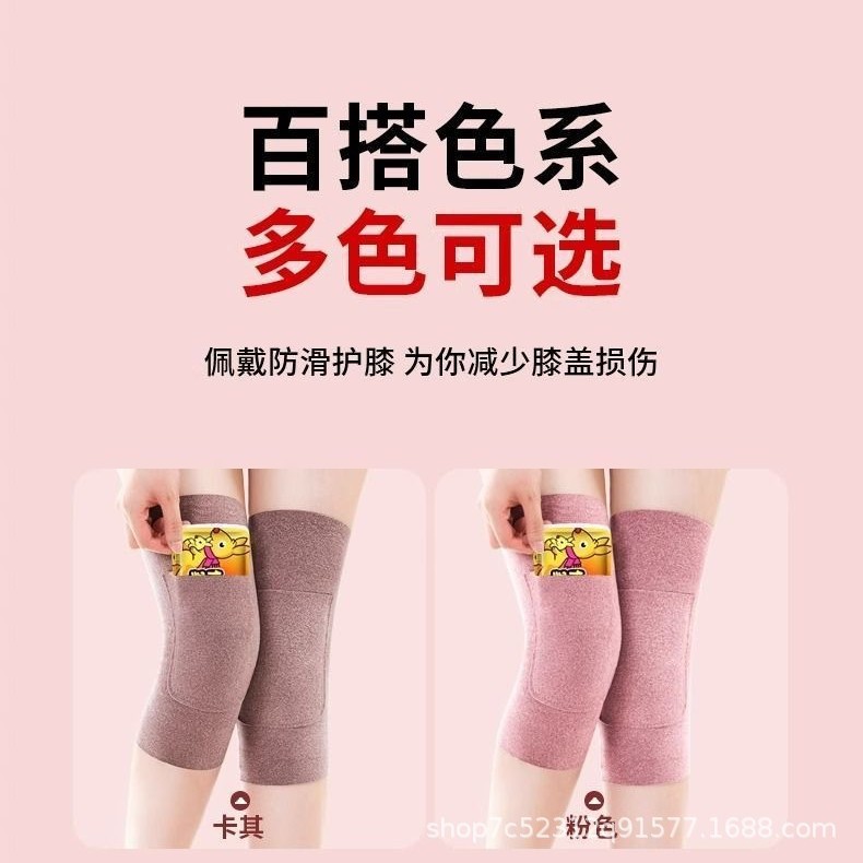 New Velvet Pocket Knee Pad for Men and Women Warm Cold-proof Middle-aged and Elderly Autumn and Winter Warm Belt Pocket Belt Pocket Knee Pad