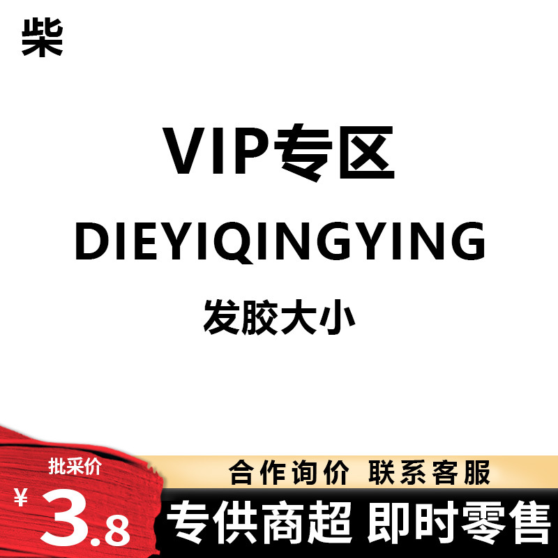 Offline Exclusive Styling Hairspray, Styling Dry Gel, Fluffy Styling Spray, Long-Lasting Silver Bottle (New and Old Packaging Random)