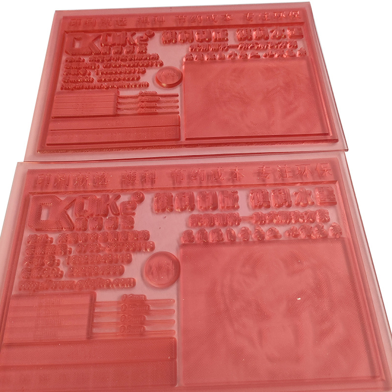 Carton Printing Version Liquid Flexible Resin Version Flexible Version Carton Photosensitive Environmentally Friendly Resin Version Woven Bag Printing Version