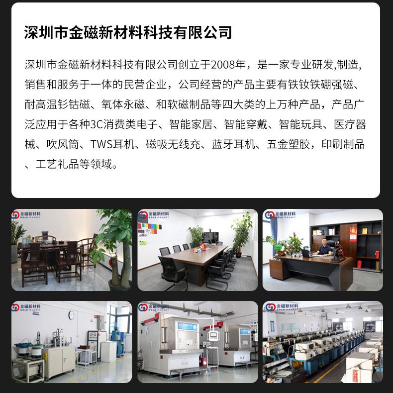 Strong Magnetic Small Disc Magnet Single-Sided Magnetic N35-N52 Cylindrical Round Magnet Magnet Steel Magnetic Patch Magnet Special-Shaped