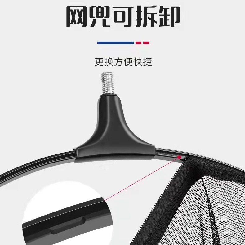 Wholesale aluminum alloy ultra-light competitive copy net head black pit anti-hanging quick drying deepen fishing net pocket fishing copy net head