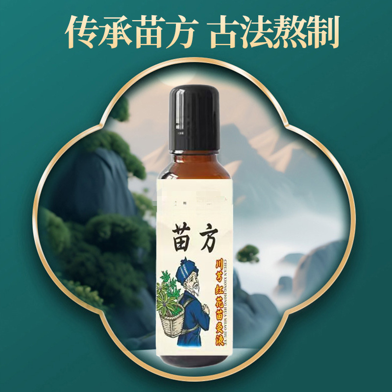 Ligusticum chuanxiong safflower seedling moxibustion liquid relieve body meridian blockage neck shoulder waist leg joint fever in stock wholesale