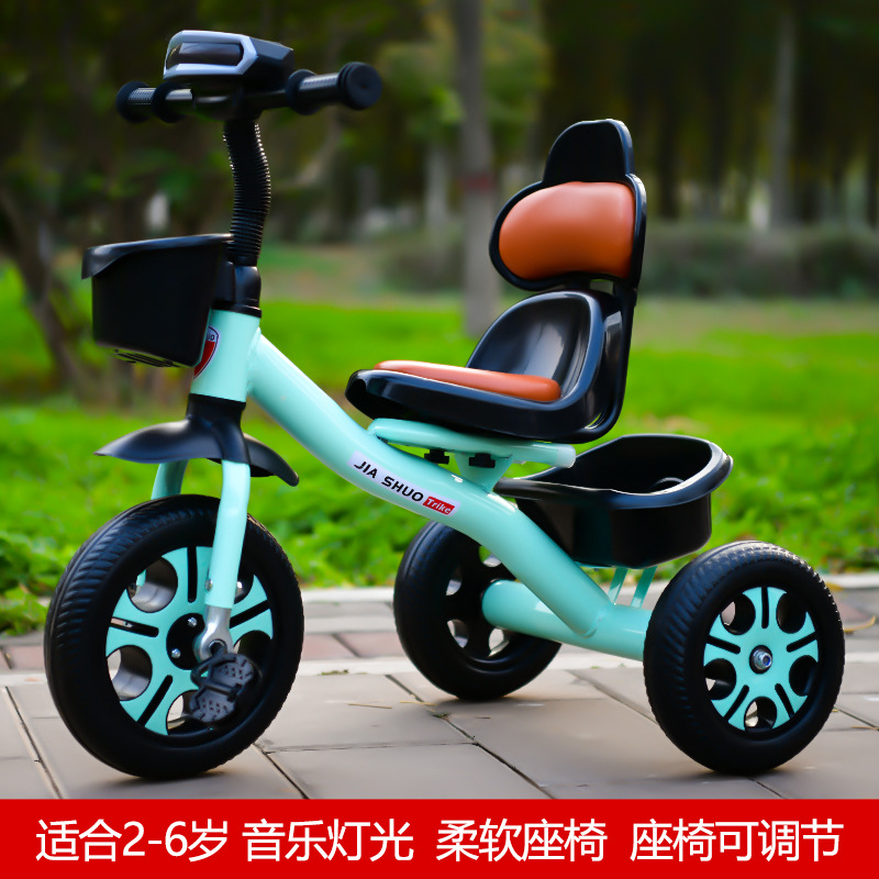 Jiasuo children's tricycle bicycle 1-3 years old to 6 years old large lightweight baby pedal bicycle children's stroller