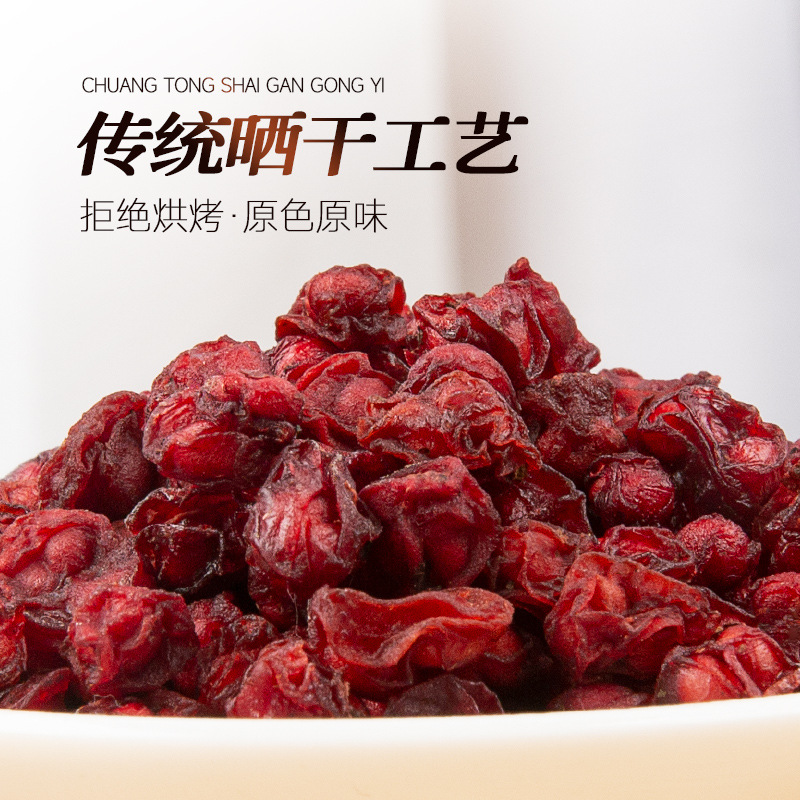 Northeast specialty Schisandra chinensis 1000g large grain North Schisandra chinensis traditional Chinese medicine health tea Schisandra chinensis wholesale generation