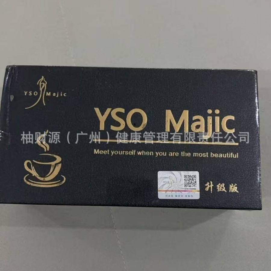 Lilo Light Source Batch Strong Full Abdominal QFB Coffee Enhanced superso Micro-Business