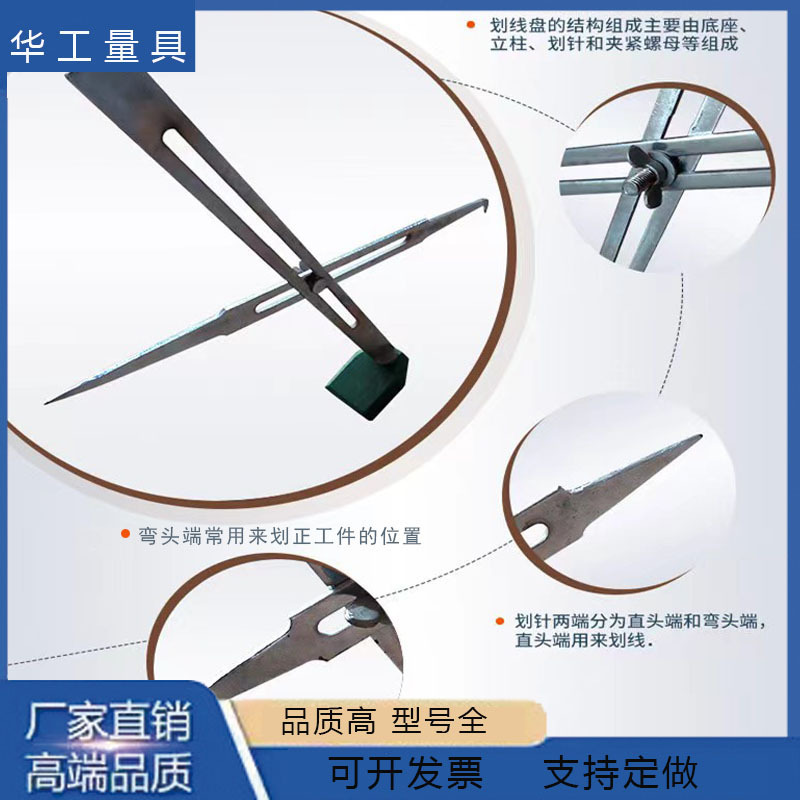 M & fitter scribing disc internal and external adjustable scribing adjustable micro scribing needle 200/300/400/500mm scribing needle height