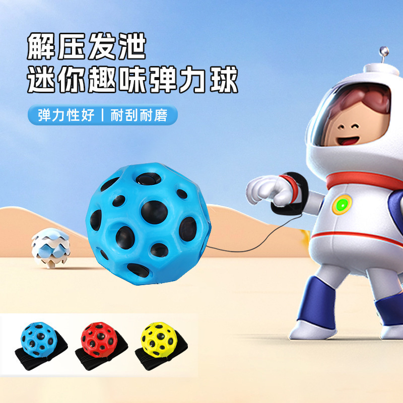 Lunar elastic ball rebound with rope children's toy outdoor rebound ball with wrist strap hand throw up the spin magic ball