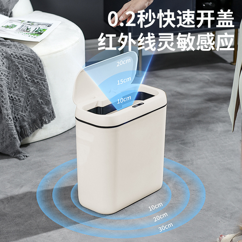 Smart Trash Can for Home, High-End Feel, Elegant Automatic Hands-Free Sensor Trash Bin for Bathroom and Living Room