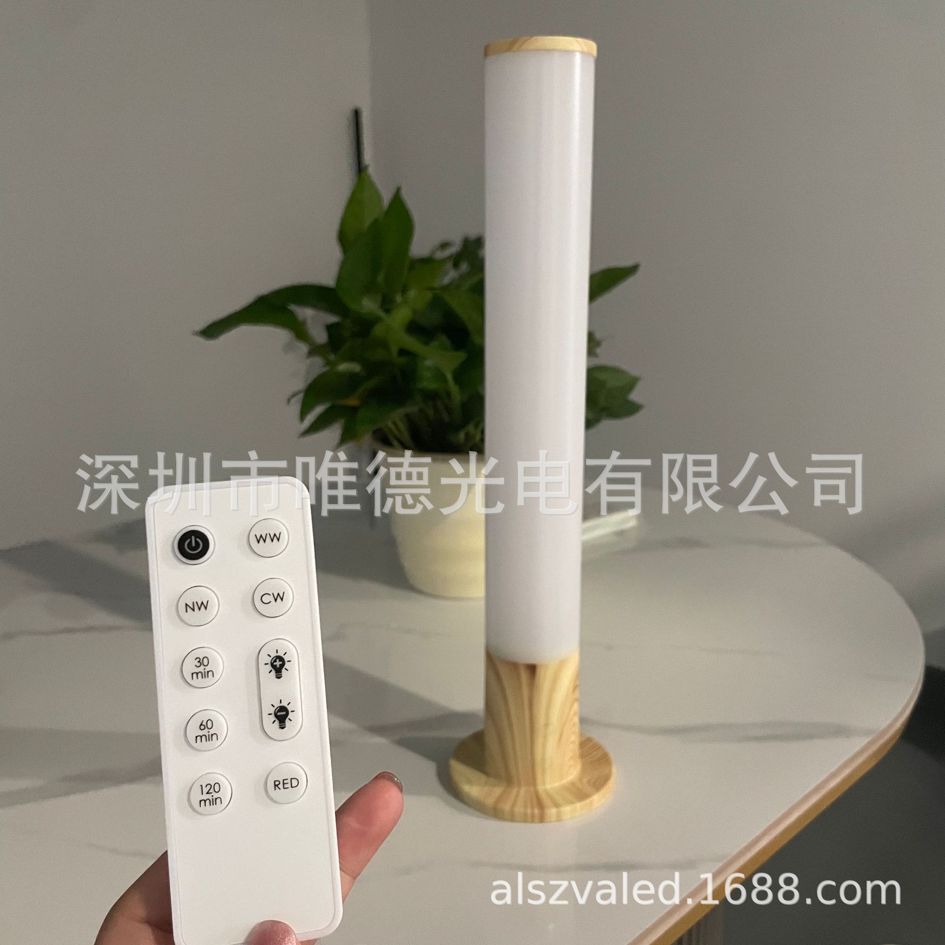 Cross-border Amazon new 670NM red light SAD phototherapy light to ease emotions 360-degree light can be remotely controlled