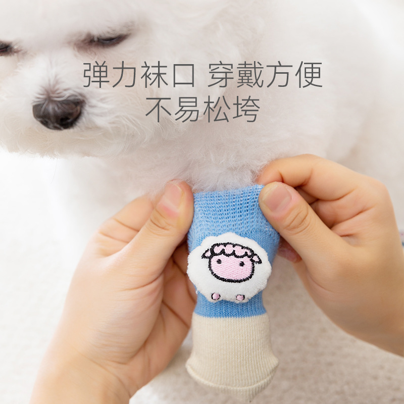 Cross-Border Dog Socks Teddy Three-Dimensional Doll Anti-Slip, Anti-Scratch and Anti-Dirty Socks Four-Pack Dog Shoes Pet Socks