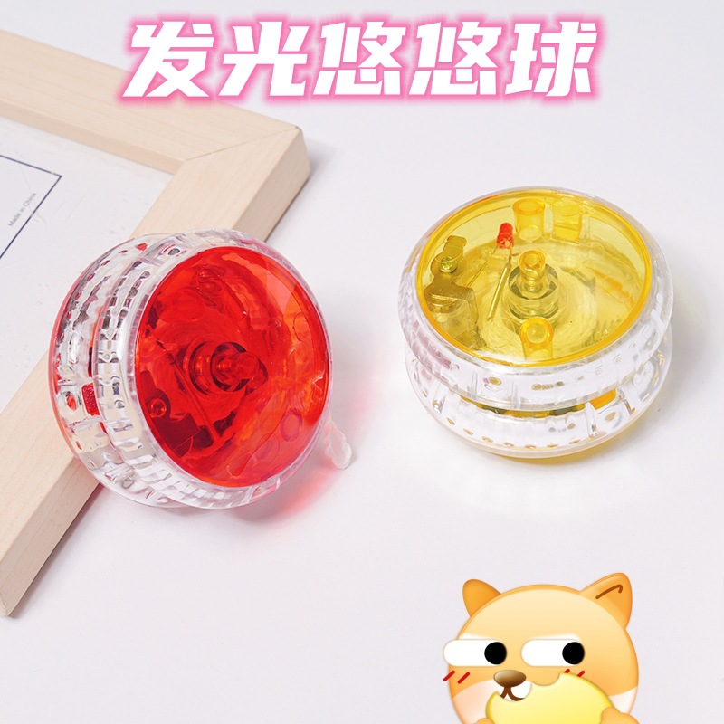 Nostalgic Toy Luminous Yo-Yo Yo-Yo Logo Printed Pull String Youyou Ball Pattern Glossy Factory Wholesale