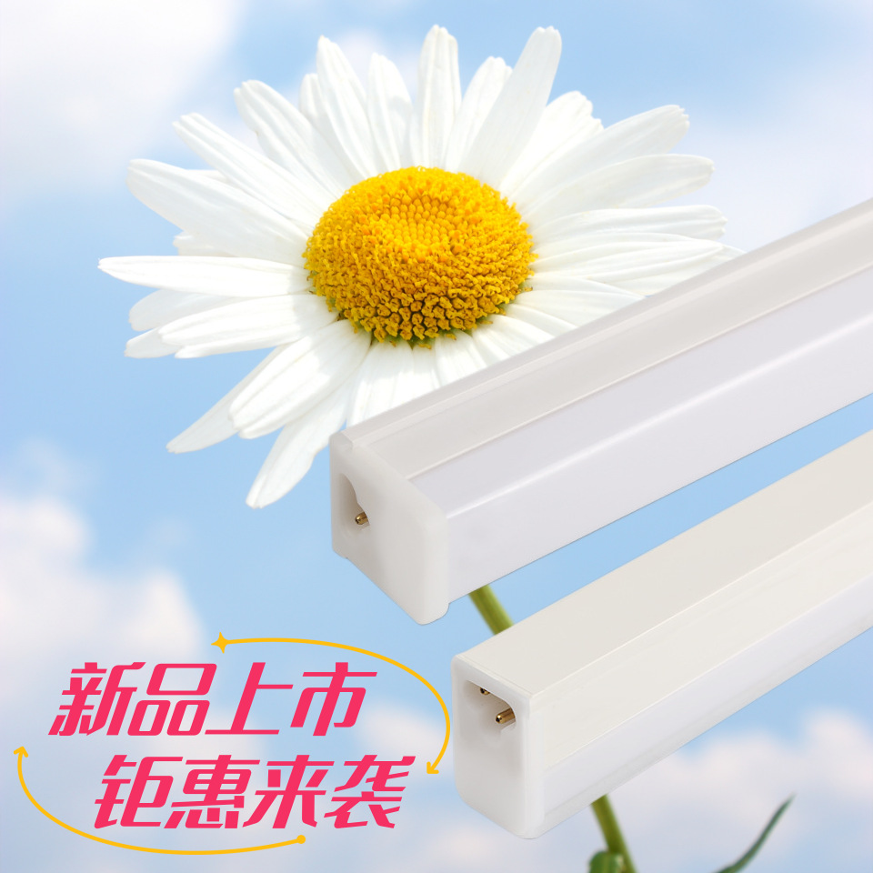 Led tube t5 full plastic tube t5 square bracket lamp manufacturers directly supply led tube 1.2 m t5 lamp