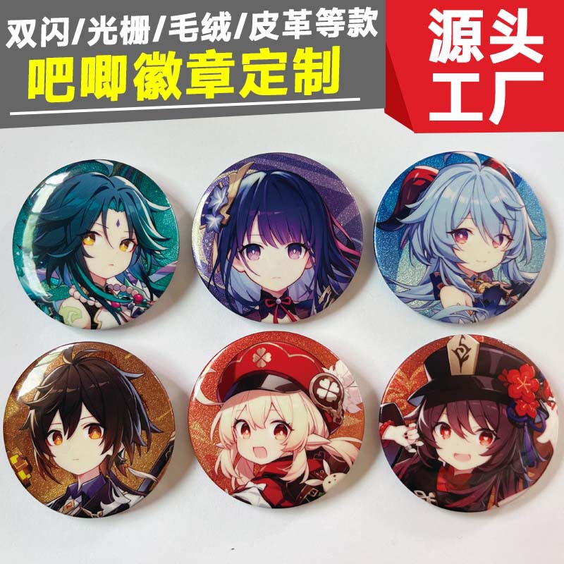 Металлические школьные значки, подарки для бизнеса, памятные значки