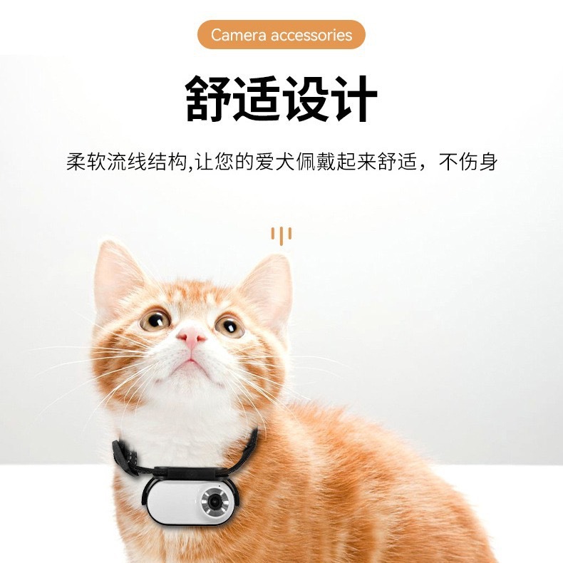Cross-border Upgraded Adjustable Angle Pet Camera volg Camera Pet View Camera Thumb Camera