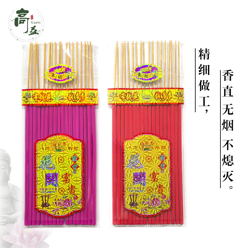 Flowers bloom and riches incense for Buddha worship god flowering incense temple incense home blessing Buddha fortune incense sandalwood factory direct sales