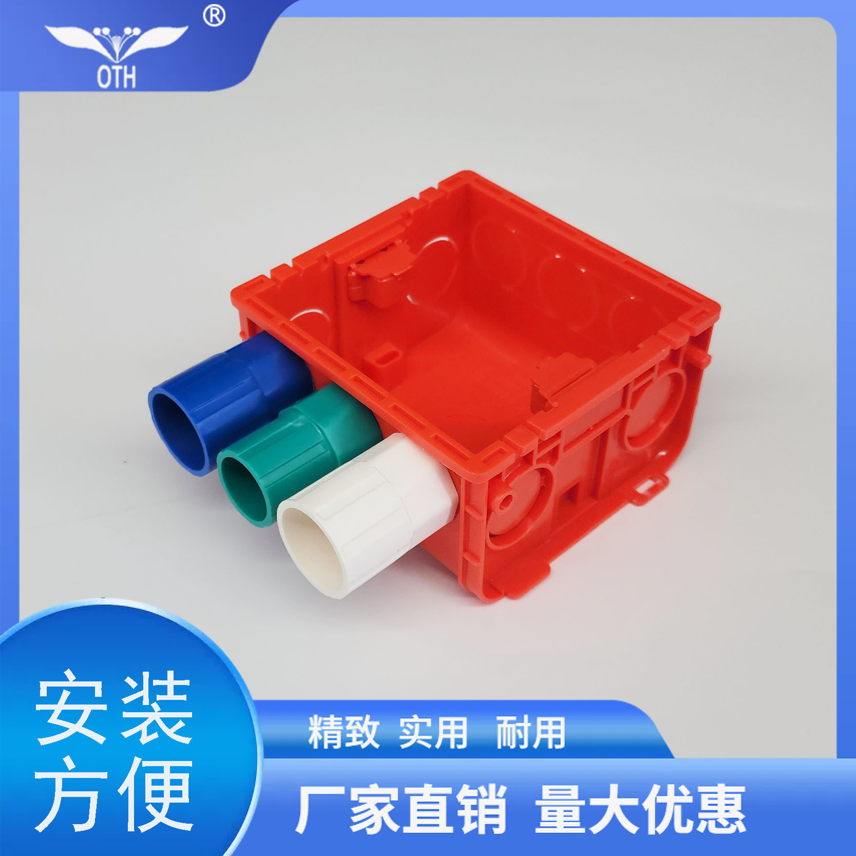 Manufacturer Supplies Oh Brand Pvc Wire Pipe Lock/Lock Female/Titch/Connector White Cup Comb 16/20 Wire Pipe Accessories