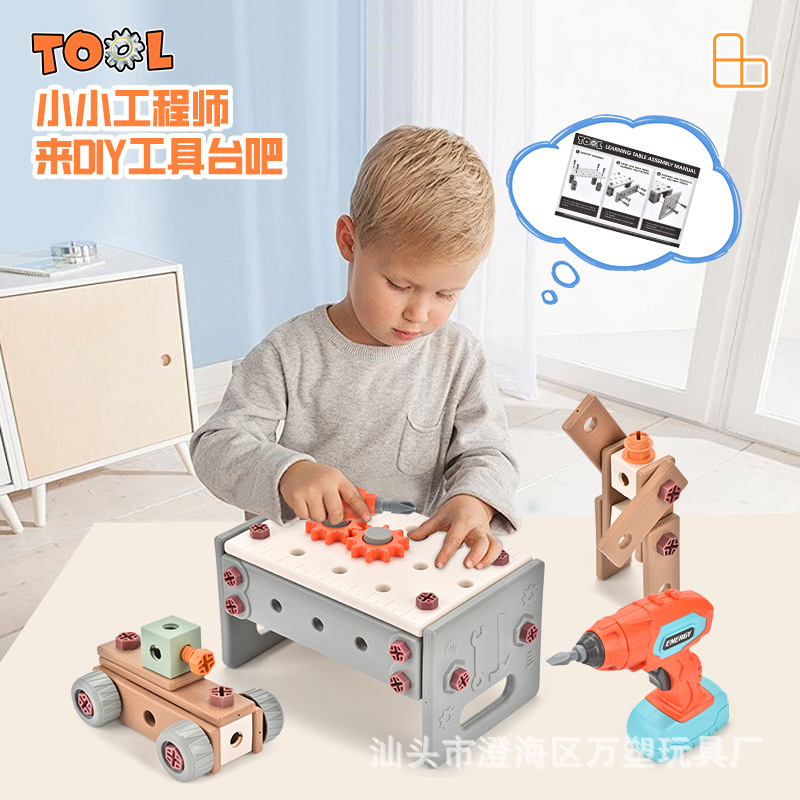 Cross-border New Products Children's Toolbox suit Boy Simulation Maintenance Electric Drill Repair Box Screw Table Toys