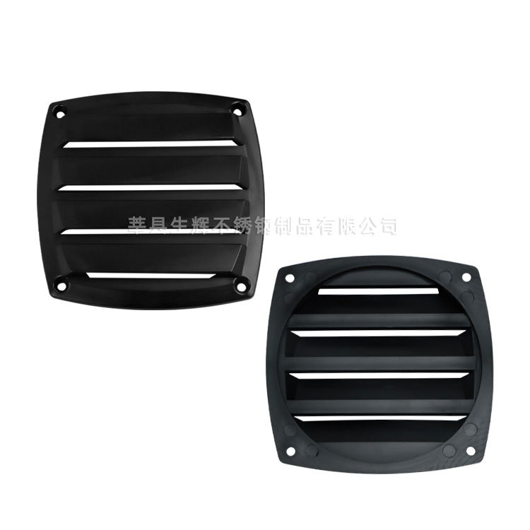 Vent cover RV caravan yacht louver air outlet cover square grille nylon ABS plastic material