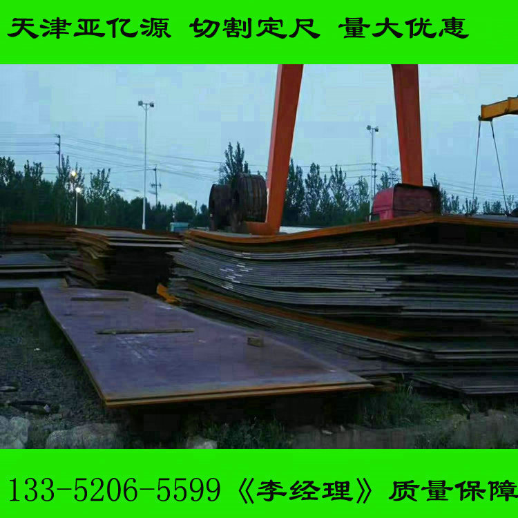 Large Spot Discounts Q345R Container Steel Plate Q370R Steel Plate for Boiler Pressure Quality and Quantity Integrity