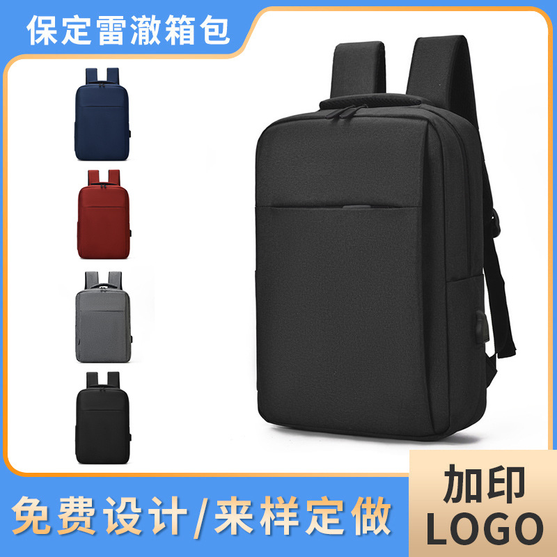 Индивидуальный мужской рюкзак для бизнеса, большой объем, для активного отдыха