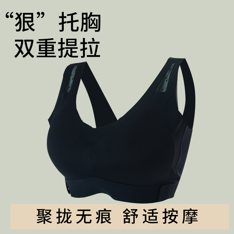 Removable and Washable Breast Massager Women's Massage Underwear Sagging Breast Kneading Bra Massager Wholesale