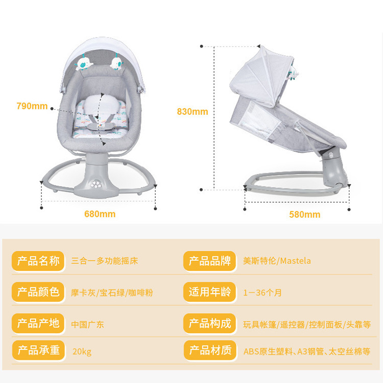 Crib Rocking Chair Multifunctional Electric Rocking Chair to Coax Baby Artifact Baby Intelligent Soothing Swing Cross-Border