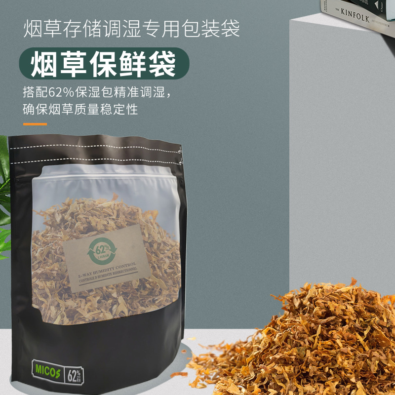 Special Packaging Bags for Tobacco Storage, Moisture Control and Hydration, High Barrier, Odor-Proof, Self-Sealing Bags, Tobacco Sealing Packaging Bags