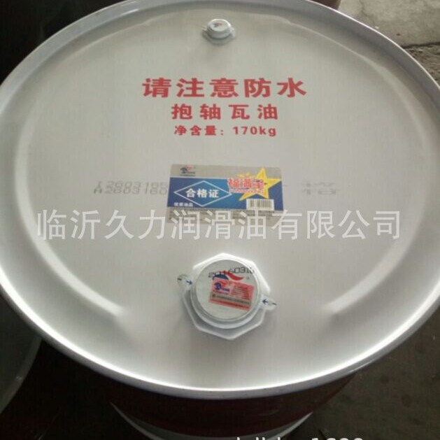 Oil for Internal Combustion Engine Vehicle Systems Oil for Bearing Bushings