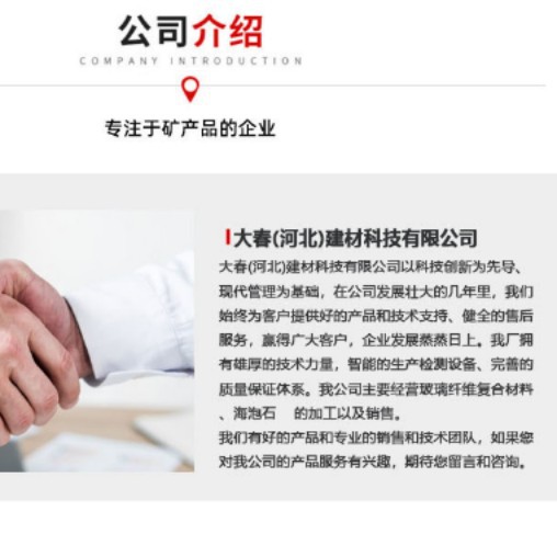 Processing and Production of Sepiolite, Sepiolite Fiber for Construction, Sepiolite Powder for Coatings, Thermal Insulation Sepiolite Velvet