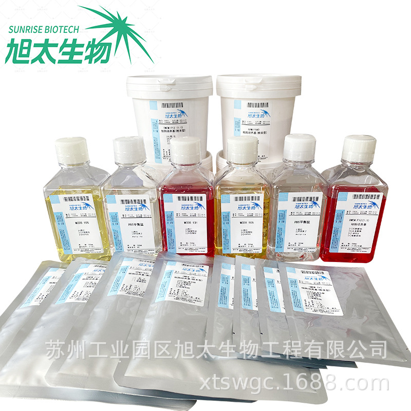 Liquid Culture Medium 500ml Nutritional Source Factory Direct Supply Df12 Containing Hepes Cells High Purity Protein for Scientific Research