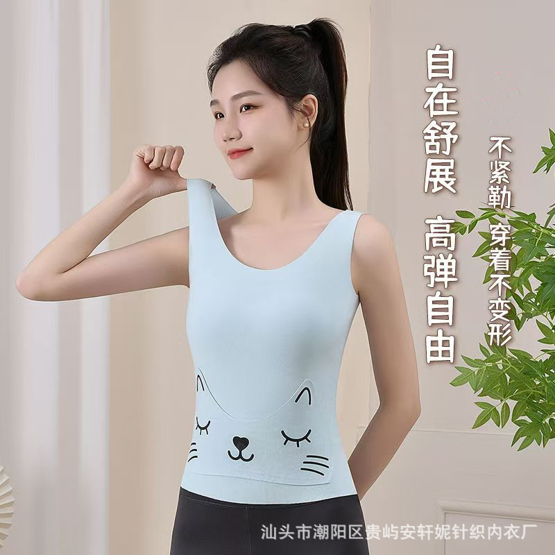 Girls' Intimates for the Developmental Period, Students in Middle and High School, Seamless German Velvet Warm Vest with Breast Pads, Girls' Pocket Bra