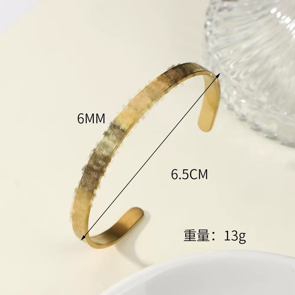 Cross-Border Stainless Steel C-Shaped Quran Arabic Bracelet Engraved Adjustable Titanium Steel Bracelet Unisex Gift