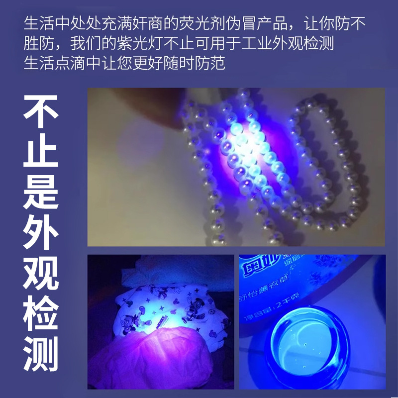Factory wholesale LED purple light money detector lamp three-proof paint fluorescent detection bulb e27 magnetic suction lamp shoe factory purple light