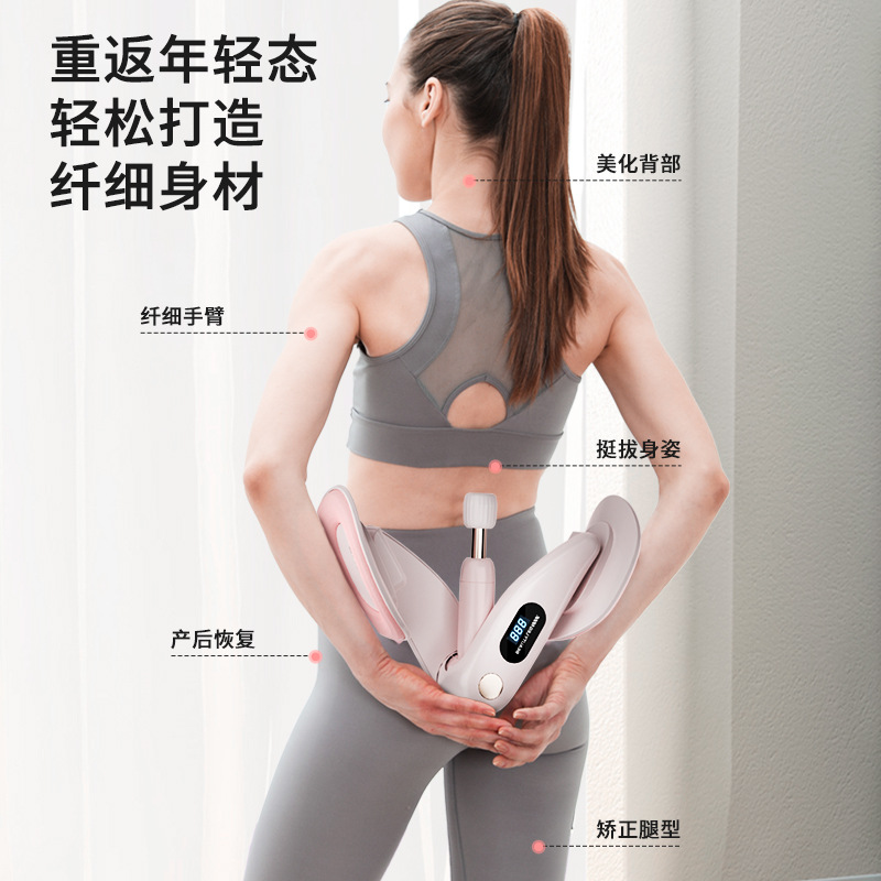 Pelvic floor muscle counting training repair device household leg slimming postpartum recovery Kegel pelvic bone harvesting device