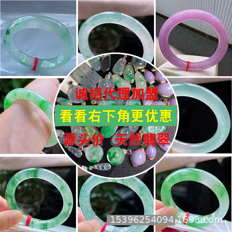 Оптовая продажа натурального браслета класса A, фиолетовый бразильский нефрит, браслет с плавающими цветами