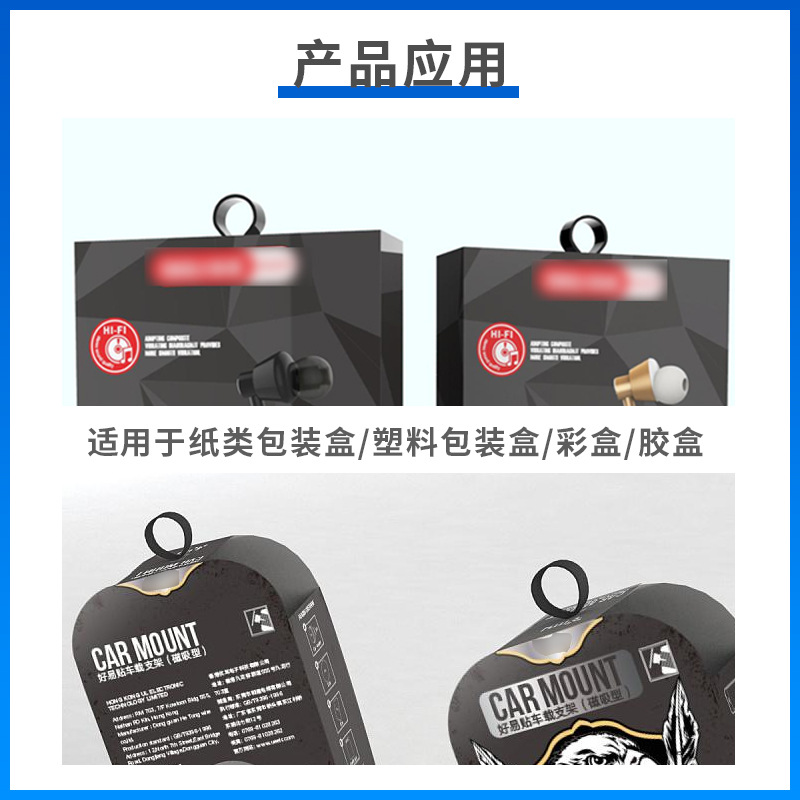Multi-color packaging box soft glue hook 3C digital accessories packaging box silicone hook carton soft glue small hook