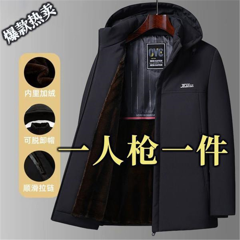 [Хайнань мех золотой норки бархат] Парка мужская зимняя золотая норка бархатная пиджак для отца одежда для среднего возраста бизнес