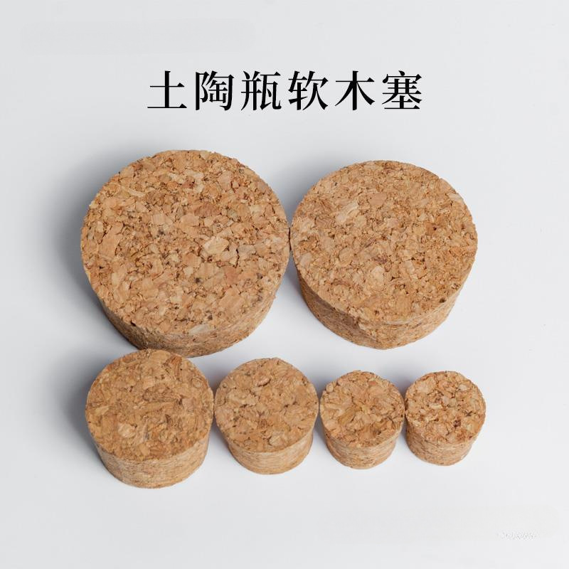Пробка для бутылки, пробка для вина, различные диаметры для стеклянных бутылок и керамических банок