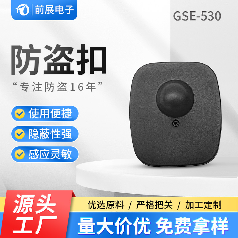 RF черный маленький квадратный RF антиугонный замок для одежды супермаркет антиугонный замок EAS для одежды полотенца