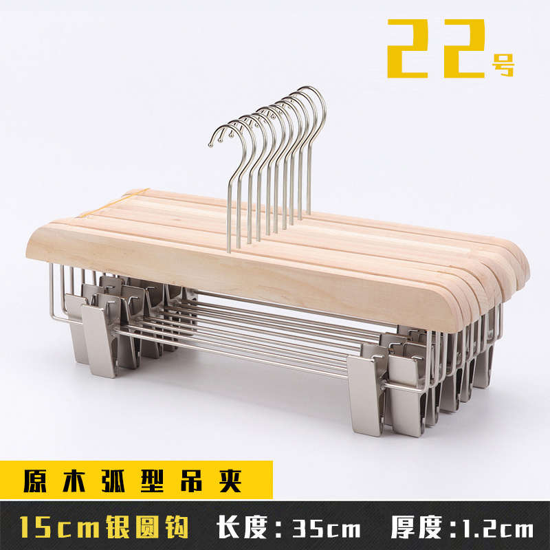 Solid Wood Pants Rack for Clothing Stores, Non-Slip Wooden Pants Hanger for Men and Women, Children's Pants Clip Wholesale with Logo