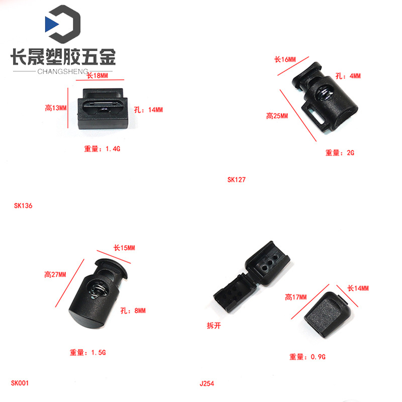 High quality plastic spring buckle black double hole cat eye buckle plastic rope buckle adjustment buckle pom Pig Nose buckle luggage accessories